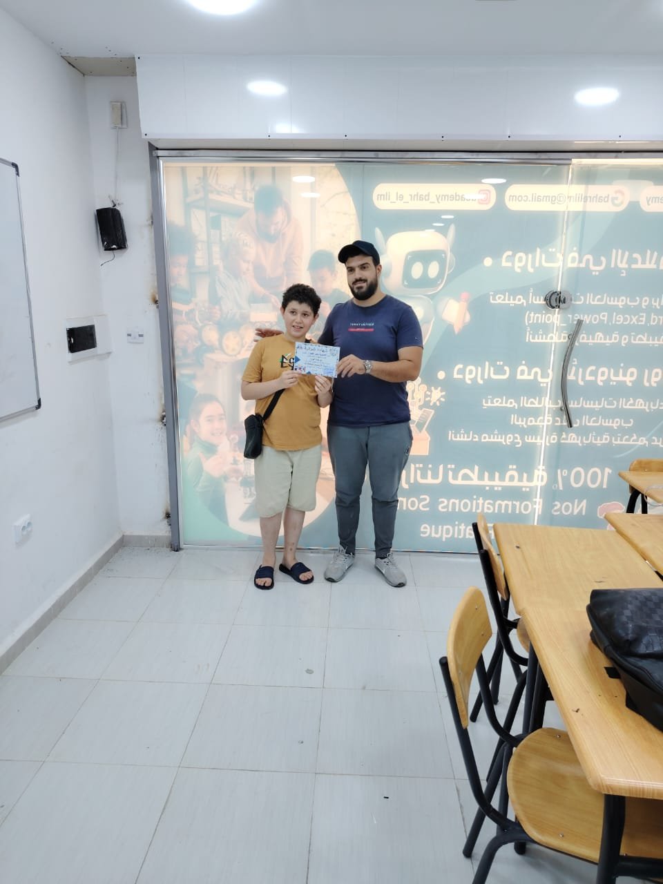 متابعة فردية وتطبيق مبرمج