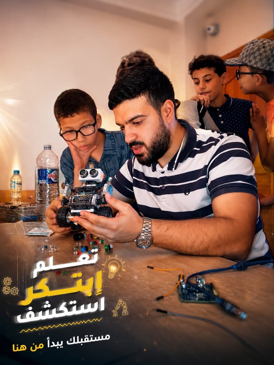 تعلم وابتكر واستكشف